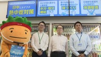 四国4県×大塚製薬×セブン-イレブン「熱中症予防キャンペーン」　香川県でキックオフ