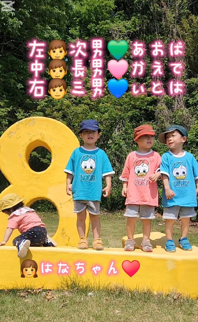 現在は妹も誕生して4人兄妹に／あすかさん（@asuka_4kids__)提供