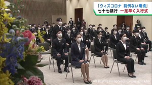 「地域の発展に役立ちたい」七十七銀行で一足早く入行式