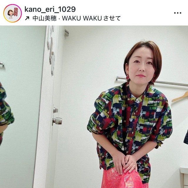 狩野恵里（@kano_eri_1029）さんのインスタグラムより