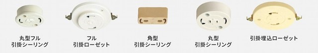 蛍光灯からLED照明に交換できる場合と工事が必要な場合の見分け方は？（パナソニック調べ）
