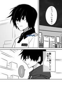 【漫画】『コンビニ店員の静かな日常』15（霰屋さん提供）