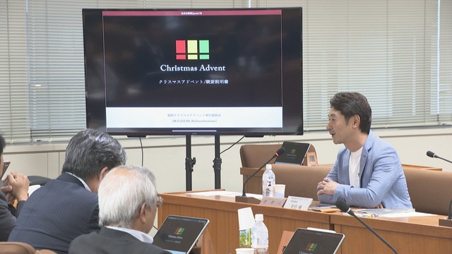 にぎわい作りの勉強会 特別委員会 香川県議会