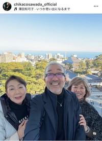 澤田知可子インスタグラム＠chikacosawada_officialより