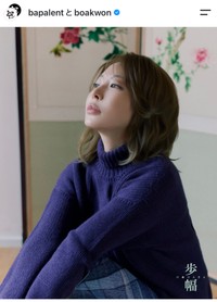 BoA（@boakwon）さんのインスタグラムより