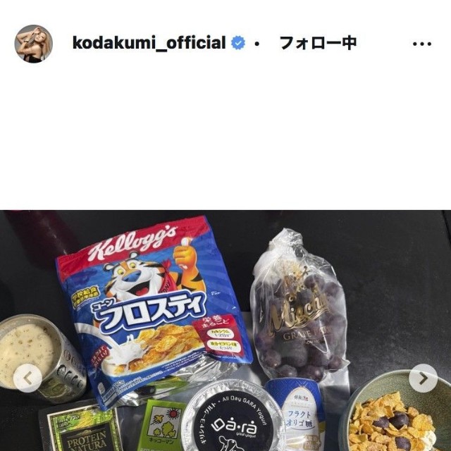 倖田來未のインスタグラム＠kodakumi_officialより