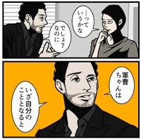 【漫画】『自分を好きになる唯一の習慣』10（B.B軍曹さん提供）