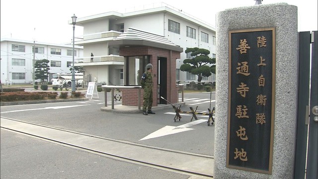 陸上自衛隊第14旅団の後方支援隊を石川県に派遣　善通寺市