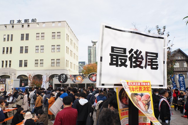 会場となったJR門司港駅前広場は大勢の来場者で賑わった