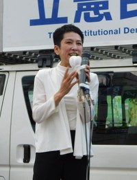 演説する蓮舫氏＝東京・自由が丘駅前