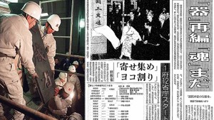 【1月6日は何の日】22年前、中央省庁再編で1府12省庁に