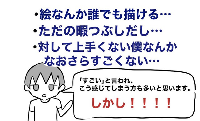 もこさんのメッセージイラスト② ※もこさん提供