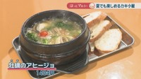 牡蠣のアヒージョ　1404円