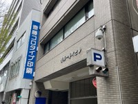 仙台市の印刷会社がサイバー攻撃受ける　卒業アルバムのデータ　全国約２０００校　最大１７万３０００件が漏えいした可能性