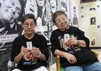 名刺を手にする加藤茶（左）と高木ブー＝2025年