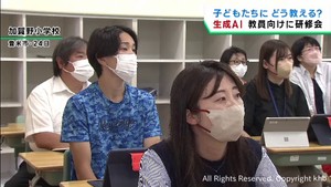 生成ＡＩの教員向け研修会　宮城・登米市