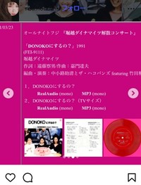 本田理沙のインスタグラム＠risa.hondaより