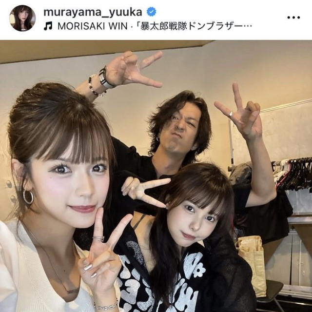 村山優香インスタグラム＠murayama_yuukaより