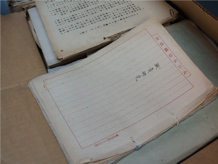 箱を開け発見した当初の「戦責研究」。「大日本帝国政府」という文字が目をひいた。