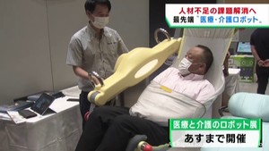 最先端の医療や介護のロボットを展示　人手不足の解消に期待　仙台・青葉区
