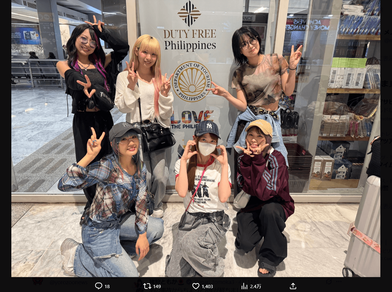 仮面女子の公式X（@AliceProject_mb）より