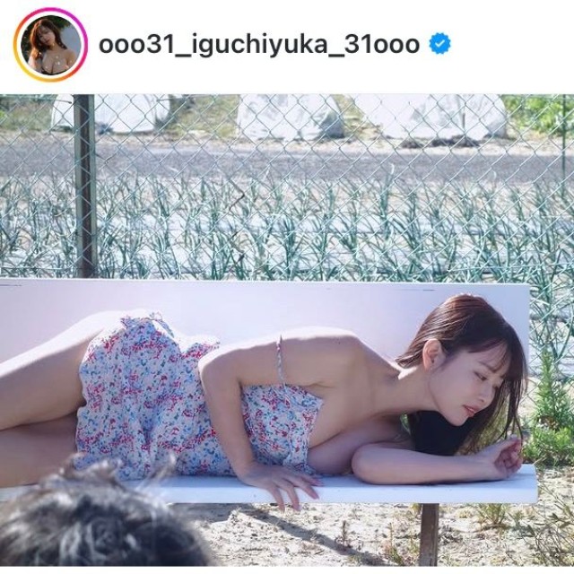 井口裕香インスタグラム＠ooo31_iguchiyuka_31oooより