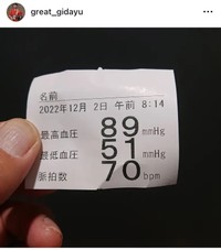 グレート義太夫インスタグラム＠great_gidayuより