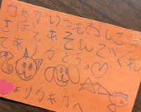 6歳娘さんがバレンタインに贈った可愛らしいメッセージカード（かーかさんXより）