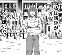 講評が大っ嫌い（禾屋眺さん提供）