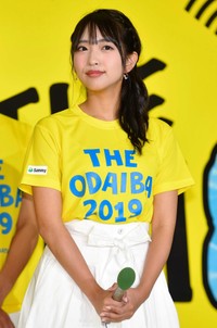 藤本万梨乃アナウンサー＝2019年
