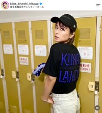 氷川きよしさん（本人の公式インスタグラムから）