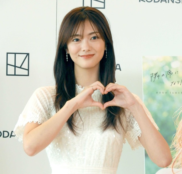 田村保乃