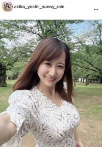 吉井明子のインスタグラム＠akiko_yoshii_sunny_rainより