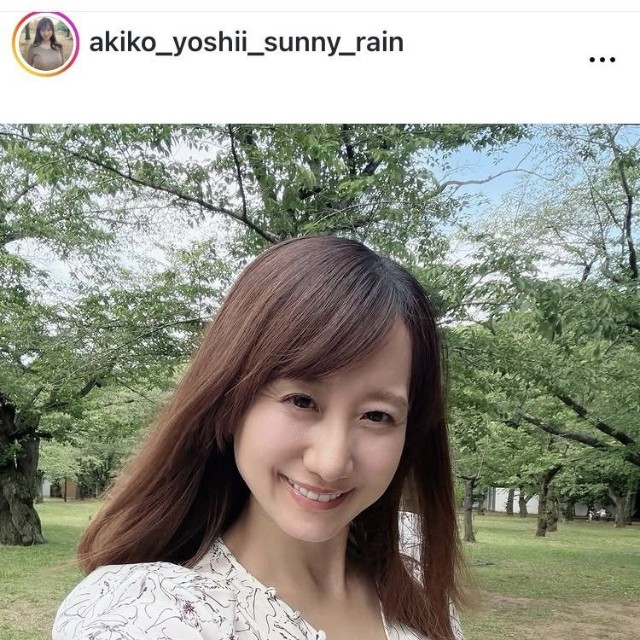 吉井明子のインスタグラム＠akiko_yoshii_sunny_rainより