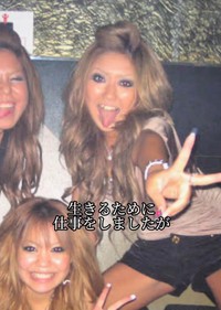 見た目の華やかさとは裏腹に、当時は「生きるために働く」ことで精一杯。夢や目標を見つけられず、心の中では将来への不安と葛藤を抱え続けていたという／北尾さん（@yuu_kitao）提供