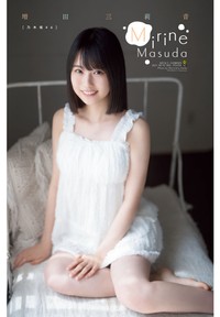 「週刊少年チャンピオン」（秋田書店）2025年6月26日発売号に登場した乃木坂46・増田三莉音