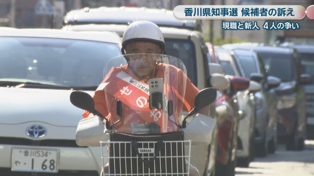 新人／姓納文彦 候補（63）