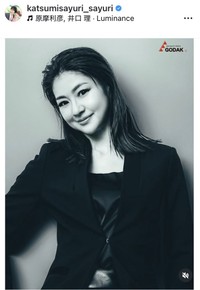 ♥さゆりのインスタグラム（＠katsumisayuri_sayuri）より