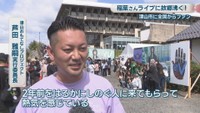 津山おもてなしプロジェクト／芦田雅嗣 実行委員長