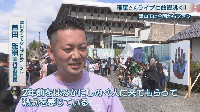津山おもてなしプロジェクト／芦田雅嗣 実行委員長