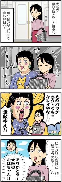 作・はいどろ漫画