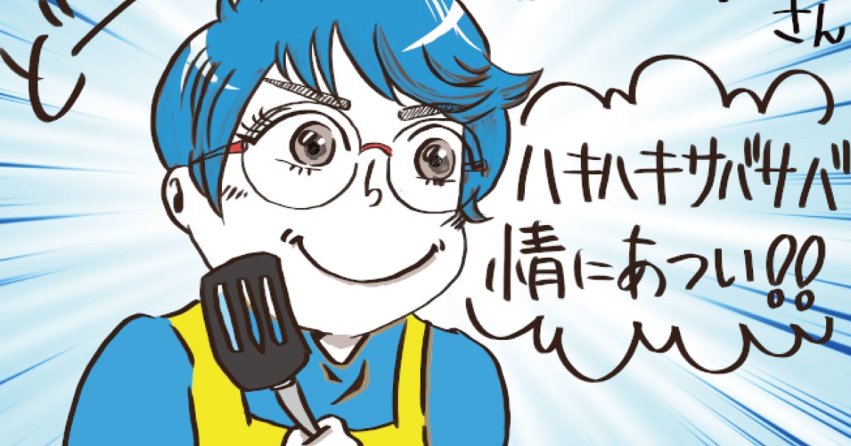 押しつけられる ヤングケアラーの枠 見つけるだけで終わらせないために なかまぁる