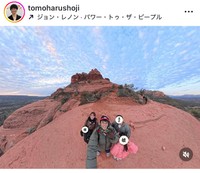 1月17日の庄司智春インスタグラム＠tomoharushojiより