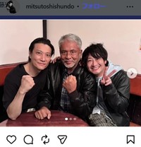 俊藤光利のインスタグラム＠mitsutoshishundoより