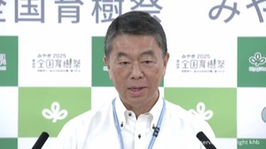 「おかしいよ神谷さん」村井宮城県知事　参政党が神谷代表と村井宮城県知事の公開討論を拒否