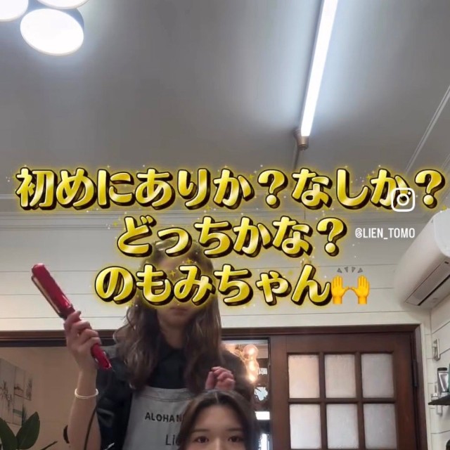新婦と相談しながら顔まわりの髪を整える吉田さん／吉田知世さん（@lien_tomo）提供