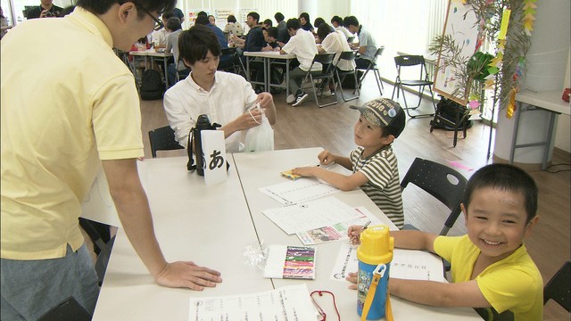 「未来の仕事」について考えよう　香川大学でワークショップ