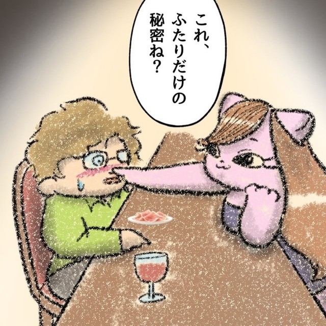 ふたりだけの秘密ね？（お招き猫のまたたびさん提供）