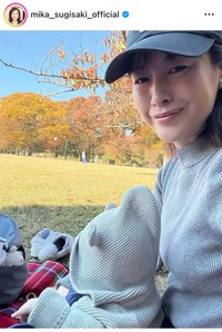 杉崎美香アナのインスタグラム＠mika_sugisaki_officialより