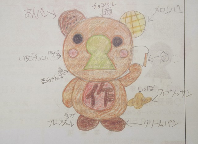 楢本さんの「さっくん」